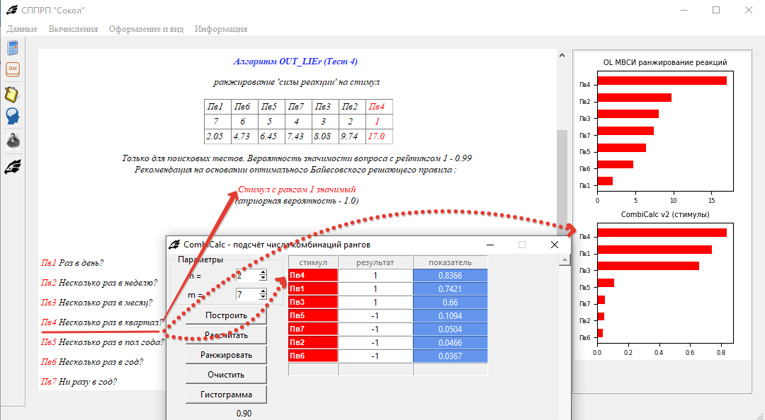 Поисковый ряд 1 анализ